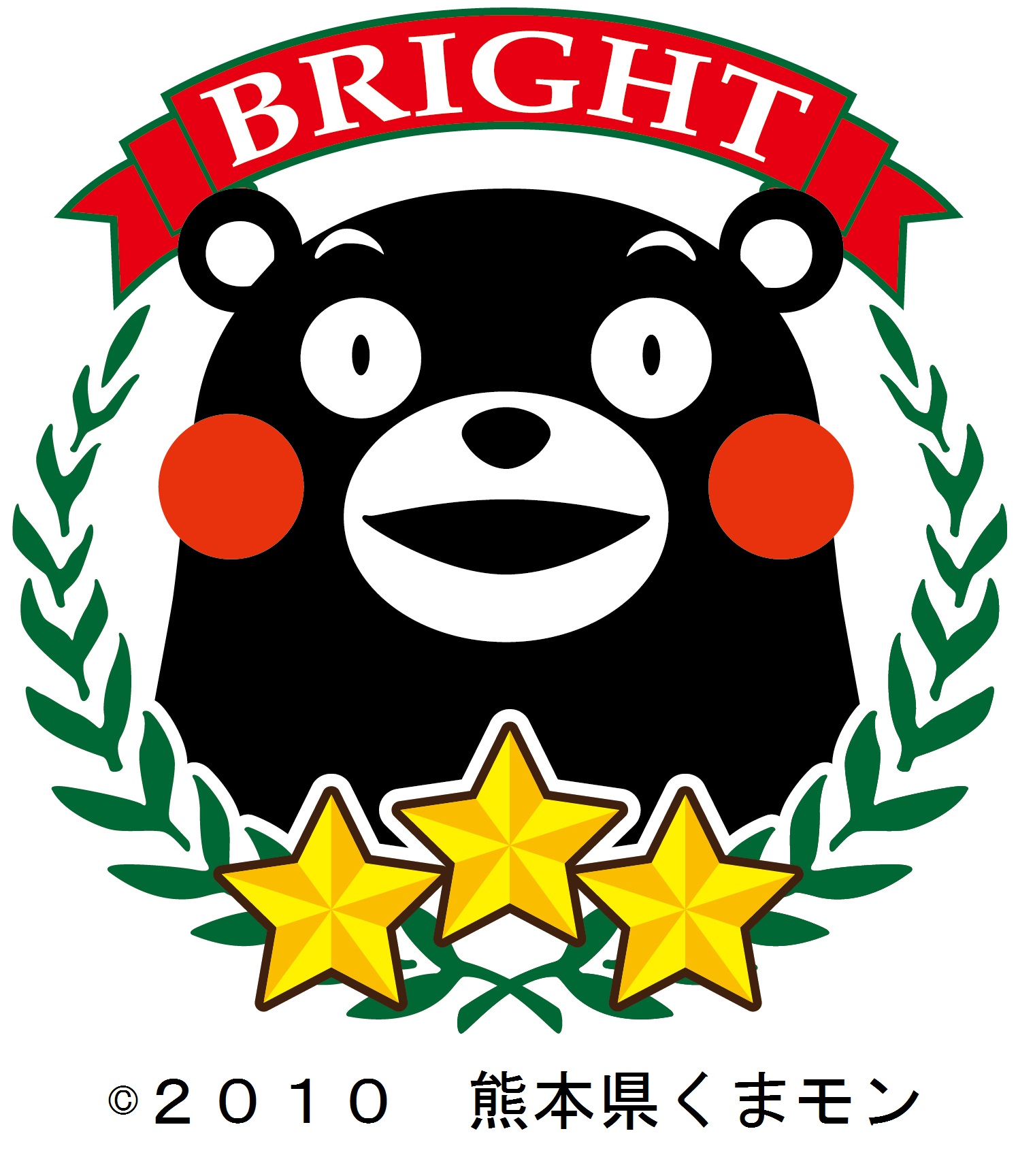 221024ブライト企業ロゴ
