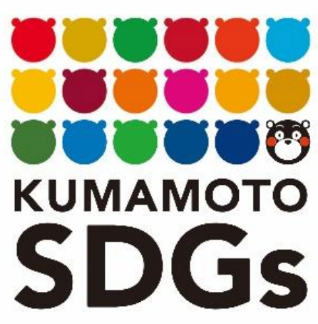 熊本県SDGs普及ロゴ