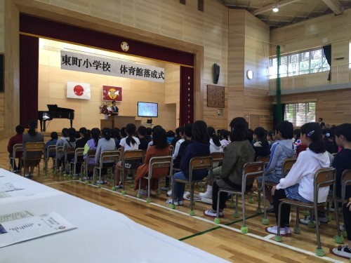 191109東町小学校体育館落成式02